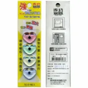 龍瀚文具 成功/高等 愛心型 超強力磁鐵 21323