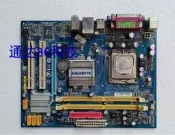 技嘉GA-945GCM-S2C GA-945GCM-S2L 775針臺式機電腦主板支持ddr2