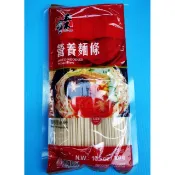 【特價出清】五木 營養麵條 中條 特選油麵 雞蛋麵 烏龍麵 蘭州拉麵 300g 320g