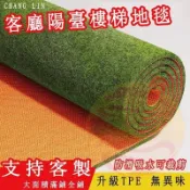 🔥台北出貨 水晶絨地毯珊瑚絨地毯圓形地毯加厚長毛地墊廚房地墊吸水地墊客製
