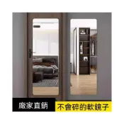 (店+)亞克力全身鏡自粘貼化妝鏡子穿衣鏡掛墻掛門免打孔隱藏衣櫃鏡 防爆全身鏡 軟鏡子 貼黏鏡子客製附雙面膠 無框組合穿衣鏡