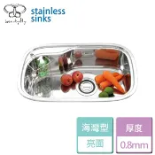 晶廚廚具生活館 【傑泰牌】JT-1740-海灣型水槽(亮面)-本商品不含安裝