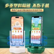 搖步器 手機計步器 運動刷步器 自動搖步數 靜音搖擺器 自動搖步機 搖步器 搖步機 計步器 刷步機 永動機 走路器 Y8
