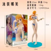 海賊王 手辦卡通動漫週邊泳裝娜美羅賓薇薇 人魚白星玩具公仔模型 RJ6U