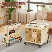 [可摺疊雙開門] 戶外寵物小推車 便攜拉桿箱 貓咪狗狗窩 爬坡收納手拉車 寵物推車 寵物手推車 寵物拉桿箱 寵物外出推車