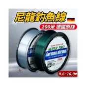(店+)PE線 200米魚線 線 路亞 碳纖線 釣魚線 卡夢線 尼龍線 魚線 子線 母線 編織線 磯釣 前打