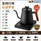 港灣小站 【精準溫控】鵝頸壺 手沖壺 細口壺 咖啡壺 電熱水壺 恆溫燒水壺 304不鏽鋼 電子控溫 防燙手柄 慢速注水 家用咖啡沖泡