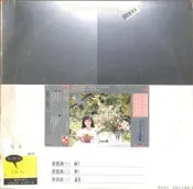 【笛笛唱片 】林靈-空白的日子*黑膠唱片