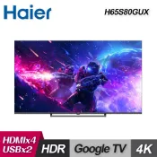 【Haier 海爾】65型 4K QLED AI Google TV 顯示器 H65S80GUX｜含基本安裝
