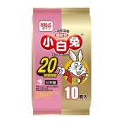 【康是美官方網購】【小白兔】20H手握式暖暖包（10入/包）