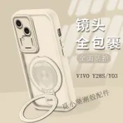 矽膠支架防摔磨砂手機殼適用VIVO Y29S Y28S Y21 Y05 Y100 Y78 Y76 Y72 Y55 Y20