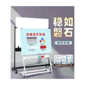 (店+)耐用更穩固 鋼化玻璃白板支架式寫字板磁性可投影白板家用教學黑板移動提示板防暴耐磨辦公培訓白板書寫板
