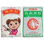 日陽 在來米粉 上統 糯米粉 TEPUNG KETAN TEPUNG BERAS