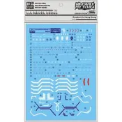 [DL]大林 MG 1:100 AGE Magnum AGE-2 馬格納姆(馬格南).專用水貼