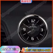 🔰車載時鐘汽車改裝內飾隨意貼高精度雙閃貼高檔電子時鐘鐘表擺飾品823