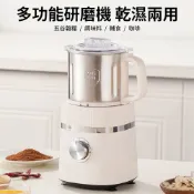 台灣現貨 研磨機 磨粉機 粉碎機 打粉機 電動研磨機 超細研磨機 大功率粉碎機 食材研磨機 110V