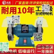 家用小型臺式沙輪機工業級拋咣機電動磨刀環保除塵立式沙輪機
