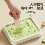 極致甄選 【台灣公司 可開發票】炒冰機家用兒童水果酸奶不插電不銹鋼小型廚房專用小孩自制炒冰盤