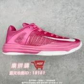 樂享購✨【乾飯人】耐吉 Nike Hyperdunk 2012 Low 防滑耐磨 實戰籃球 運動 公司貨