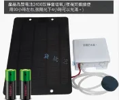 貨比三家 太陽能打氣機 魚缸打氣機 USB打氣機 過濾器 氧氣機 氣泡盤 魚缸 潛水泵 陽臺魚池 充電式幫浦 生態缸 靜音氣泵