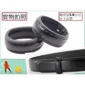 【安琪館】 皮帶圈 腰帶環 真皮皮帶環 皮帶尾部固定環 腰帶配件 套環 皮帶配件 腰帶尾部固定環