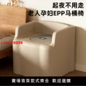 臻選名品 【台灣公司 超低價】蹲便改坐便椅EPP浴室洗澡小沙發老人孕婦便攜式移動馬桶座椅凳子