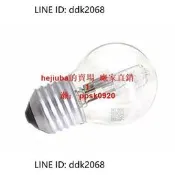 折扣價 耐高溫烤箱燈泡E27螺口42W28W新南方烤爐新麥保溫柜鹵素鹵鎢燈泡