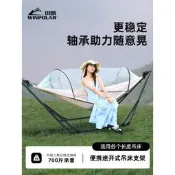 【吊床 鞦韆架】帶支架防側翻款 大人戶外吊床 家用室內吊床 兒童鞦韆架摺 疊支撐吊床架 露營吊床支架 庭院吊床架子 戶外必備 🏕️