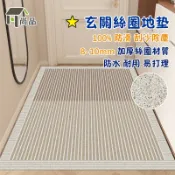 【9款/可客制】日式侘寂風pvc絲圈地墊 素色防滑進門門墊 除塵刮沙玄關地毯 可裁剪蹭土刮泥墊 大門室外止滑踏墊 家用加