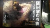 二手~~國家地理頻道~~重返恐龍王國~~DVD~~非藍光~~只看過一次