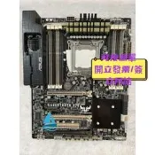 【量大可優惠】華碩SABERTOOTH X79大板，成色非常新！做工美！