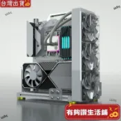 台灣熱賣🔥開放機箱架 支持240 360水冷 支持X79 X99雙路 ITX MATX創意機箱立式機 箱透明機箱創
