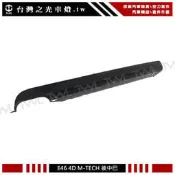 《※台灣之光※》全新BMW E46 4D 升級M-TECH款四門專用後保桿左邊雙出後中巴 後下巴 318 316 320