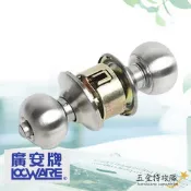 【廣安】喇叭鎖 C9600 房間鎖 51 / 60 / 70 / 85 mm 銀色 門鎖 球型鎖 辦公室鎖 房門鎖 門鎖