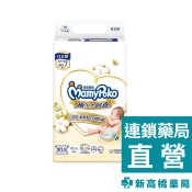 MamyPoko 滿意寶寶 極上呵護紙尿褲(NB) 66片【新高橋藥局】限宅配