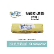 (店+)[ 瑪德蓮烘焙 ] 最新效期至:2026.12.22~法國依思尼 AOP發酵奶油條(無鹽) 原裝500g