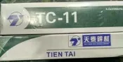 天泰 焊條  TC11   E10  台灣製