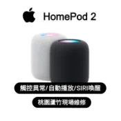 維修HomePod 2 觸摸異常 觸控異常 自動播放 Siri自動喚醒 音量異常 自動暫停