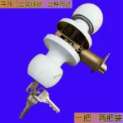 ✨購滿99出貨✨廠家直銷  塑鋼平開門三柱式球形鎖三叉鎖塑鋼門鎖衛生間房間門鎖白色球形鎖