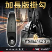 【正鴻機車行】加長版掛勾 掛勾 掛鉤 GP掛勾 MANY Candy CUXI IRX 俏麗 光陽原廠掛勾