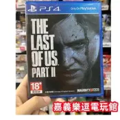 【PS4遊戲片】PS4 最後生還者 二部曲 最後生還者2 ✪中文中古二手✪嘉義樂逗電玩館