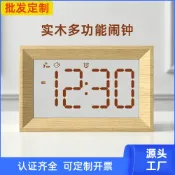 鴻運通商行 實木款鬧鐘電子鐘旋轉式數字鐘電波溫濕度天氣預報時鐘