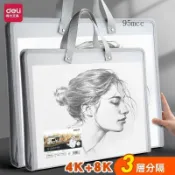 ✨新品特價/圖畫紙收集冊 4開8開A2/A3/A4畫冊 素描收納冊 收納4k收集冊得力4K畵冊 美術作品收納冊 8K作品
