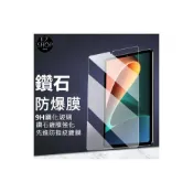 (店+)小米平板 保護貼 小米平板 8 7 6 5 redmi pad 2 pro 紅米平板 玻璃貼 oppo pad air