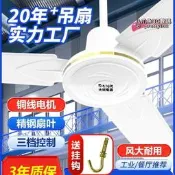 臺灣大明牌56寸工業大吊扇48寸吊扇電風扇靜音吊扇家用吊扇大風力吊扇