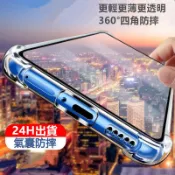 四角防摔透明手機殼 Vivo V60lite V50lite V40lite Y31 Y21 Y05 Y04 Y29S