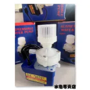 水龜專賣店~..魚池造景用**A201小型沉水式抽水馬達**附濾網-全新品
