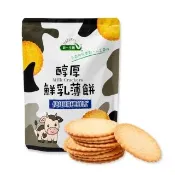 【統一生機】醇厚鮮乳薄餅100gx1包(20gx5小包)