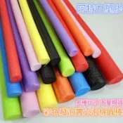 台灣現貨 泡棉棒 遊戲棒 彩色泡棉棒 遊戲棒 填縫圓棒 塞縫圓棒 浮力棒 體操運動圓棒 無毒 無臭味