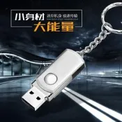 高速U盤8G 16G 32G 64G金屬優盤2.0電腦3.0可製作系統車載影片U盤隨身碟